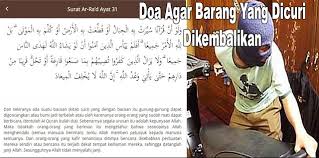 Barang anda hilang dicuri orang? Doa Memohon Agar Dipulangkan Barang Satkoba Press