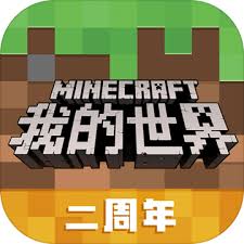 Jul 28, 2020 · mods for minecraft. Download Minecraft Simplified Chinese Qooapp Game Store