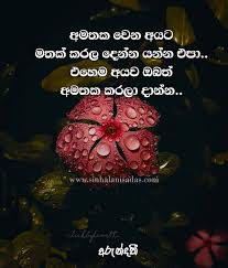 Maybe you would like to learn more about one of these? Love Boot Nisadas Sinhala Nisadas