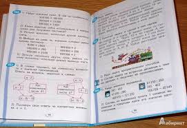 решебник к рабочей тетради по геометрии 7 класс атанасян Reshebnik K Rabochej Tetradi Po Geometrii 8 Klass Atanasyan Onlajn Matematik