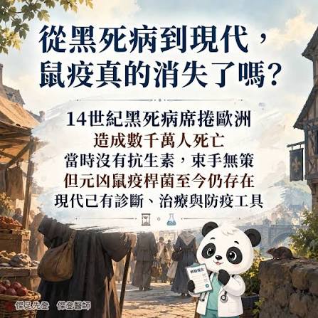 俄羅斯研究機構人員因不明原因肺炎過世黑死病的元凶「鼠疫」，到底有多可怕？ 最近，俄羅斯西伯利亞傳出一名防疫研究所女性工作人員
