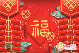 寄语 春节祝福语 情人节祝福语 元宵节祝福语 三八妇女节祝福语 七夕情人节祝福语 圣诞节祝福语 万圣节祝福语 愚人节祝福语 六一儿童节祝福语 国庆. 2020å¹´æ–°å¹´ç®€çŸ­ç¥ç¦è¯­2020æ–°å¹´ç¥ç¦è¯­å¤§å…¨ åäºŒæ˜Ÿåº§ç½'