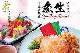 Start by watching all the yee sang recipes with free 88gb on youtube when you purchase any deals from hotlinkmu cny sale! Unique Yee Sang You Definitely Must Try This Chinese New Year 2019 Bites By Tableapp