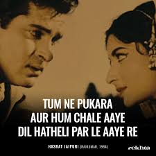 Remembering the famous Poet and Lyricist #HasratJaipuri,