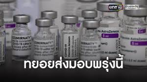 คณะกรรมการวัคซีนของเยอรมนี แนะนำว่า ไม่ควรฉีดวัคซีนแอสตร้าเซนเนก้าให้ผู้ที่มีอายุเกิน 65 ปี ชี้ยังไม่มีข้อมูลเพียงพอที่จะประเมิน. Ynvqy9n0gtnsgm