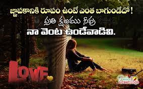 We did not find results for: Telugu Love Failure Quotes Hd Images Best True Love Love Quotes Telugu Images Hd 1920x1200 Download Hd Wallpaper Wallpapertip