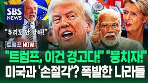 앞으로 이것 모르면 집 못 산다?! 시장의 흐름에 바뀌는 바이어와 셀러! Daniel Heo #미국부동산 #수수료법안 #콜드웰뱅커  #베스트부동산