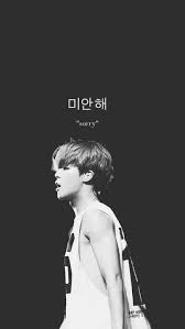 Check spelling or type a new query. K Pop Wallpapers Complete Jimin Wallpapers Wattpad