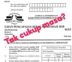 Merangkumi semua sekolah rendah di bawah kpm iaitu srk, skjc dan skjt. Kertas Matematik Upsr 2018 Terlalu Sukar Masa Menjawab Tak Cukup Keluh Seorang Guru Buletin Ttkm