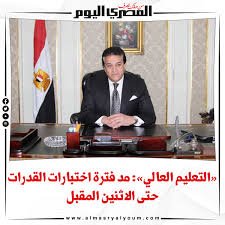 «المصري اليوم» من أمام المنزل الذى قتلت فيه طبيبة الدقهلية بـ 11 طعنة على يد زوجها الطبيب المصري اليوم 1.2m views · yesterday Pqhguyfnc6soem