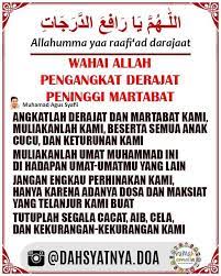 Pin Oleh Primaimut Di Doa Allah Ayat