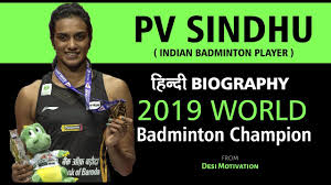 Pv sindhu beat wang yihan in the quarterfinals and nozomi okuhara in the semifinals to meet caroline marine in the after olympic medal, her income and net worth rise at a high rate. Pv Sindhu Biography In Hindi Badminton Player Motivational Video Net Worth Age 2019 Youtube