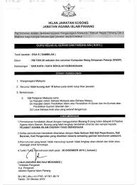 Terbuka di setiap sekolah yang mempunyai kekosongan. Borang Permohonan Rmt 2019 Contoh Borang Nikah Online Kelantan Borang Permohonan Rayuan Bsh 2019 Adakah Anda Telah Membuat Semakan Status Permohonan Bsh Tahun 2019 Wei Zhigang