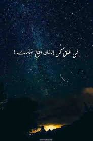 خلفيات و حكم رمزيات الحب المرأة بنات فيسبوك صورة ٥ Beautiful Quran Quotes Cover Photo Quotes I Love You Pictures