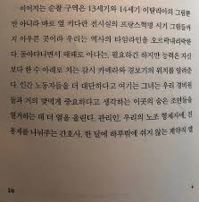 독서. 나는 메트로폴리탄 미술관의 경비원입니다. - 클리앙