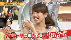 加藤綾子 妖しい 誘惑に 溺れる-抗えない美しさ