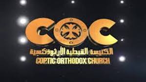 Check spelling or type a new query. Ø­Ù‚ÙŠÙ‚Ø© ÙˆØ¬ÙˆØ¯ ØªØ±Ø¯Ø¯ Ù„Ù‚Ù†Ø§Ø© Coc Ø§Ù„Ù‚Ø¨Ø·ÙŠØ©