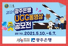 Version history 광주은행 my cool bank. ì „ë‚¨ì¼ë³´