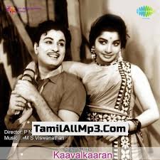 Kaavalkaaran Mp3 Songs Download Kaavalkaaran 1967 Mp3 Songs Isaimini Download Kaavalkaaran Isaimini Download