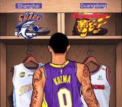 Shop mens los angeles lakers clothing at fansedge. ð™·ðš˜ðš˜ðšðš'ðšŽð™»ð™±ð™¹ On Twitter Kyle Kuzma Tryna Decide Whether To Play For The Shanghai Sharks Or Guangdong Bulls Next Season