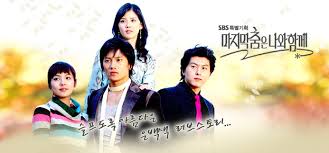 Окт 23, 2004 to янв 2, 2005 episodes: Save The Last Dance For Me Korean Drama 2004 Binibningpunkista