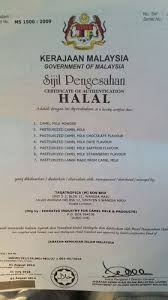 Gulfood 2016 Welcome Halal Malaysia Flavors