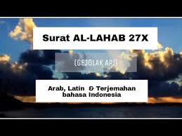 May the hands of abu lahab be ruined! Surat Al Lahab Lengkap Arab Latin Terjemahan 27x Untuk Hafalan Rizky Badaruddin Golectures Online Lectures