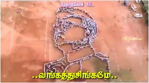 Nethaji Whatsapp Status Tamil Thevar Jayanti Whatsapp Status Tamil Nethaji Subhas Chandra Bose Youtube #independence #day #nethaji #subash sandra boss tamil whatsapp status do or die download link👇. nethaji whatsapp status tamil thevar