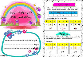 Maybe you would like to learn more about one of these? Latihan Suku Kata Tertutup Kvk Vokal Gallery Bbm Effi Facebook
