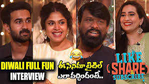 Like Share Subscribe Movie Promotions