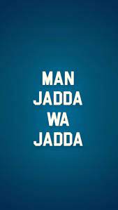 56 gambar dp man jadda wa jadda memepng. Man Jadda Wa Jadda Wallpaper By Hafezidn 5a Free On Zedge