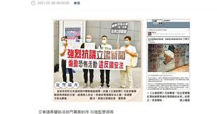 Search for text in url. é¦™æ¸¯ç«‹å ´æ–°èžè½‰è¼‰æ–‡ç« é­å·¦æ´¾å®˜åª'é»žåç…½å‹•ææš´ å…©å²¸ é‡é»žæ–°èž ä¸­å¤®ç¤¾cna