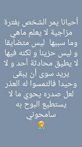 pin by lyan hitham on خواطر word of the day fashion dresses online math equations