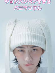 バニラコの撮影ビハインドを早くください