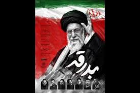 این ۷ خواننده سرشناس برای رهبر شهید خواندند