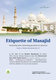 Mu'adz bin jabal (bahasa arab:معاذ بن جبل) adalah sahabat nabi dari kaum anshar yang berbai'at kepada rasulullah sejak pertama kali. Https Data2 Dawateislami Net Data Books Download En Pdf 2019 1523 1 Pdf Fn Etiquette Of Masajid