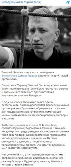 Виталия шишова нашли мертвым на фоне скандала на олимпиаде в токио с легкоатлеткой кристиной тимановской. I0nuc Zcf00vim