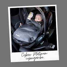 Cybex Platinum Seggiolino Auto Cloud Z I Size Seggiolini Auto Seggiolini Auto