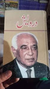 The script library is located at Brown's Mart if you ever want to check it  out (: