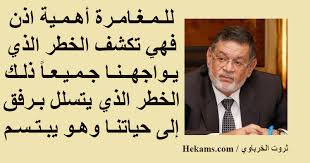 Translation of يضحك ضحكا نصف مكبوت in english. Ø§Ù„Ø¶Ø­Ùƒ ÙŠØ®Ø±Ø¬ Ø§Ù„Ø·ÙÙ„ Ø§Ù„Ø°ÙŠ Ø¨Ø¯Ø§Ø®Ù„Ù†Ø§ Ø¬Ù…ÙŠØ¹Ø§ Ø¨ÙŠÙ„ ÙƒÙˆØ³Ø¨ÙŠ Ø­ÙƒÙ…