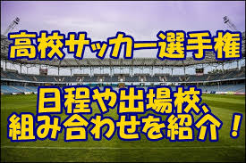 すべて 図書 雑誌 古典籍資料（貴重書等） 博士論文 官報 憲政資料 日本占領関係資料 プランゲ文庫 録音・映像関係資料 歴史的音源 地図 特殊デジタルコレ. é«æ ¡ãµãã«ã¼é¸ææ¨©2020 2021 ç¬¬99å ã®çµã¿åãã æ¥ç¨ãåºå ´é«æ ¡ã'ç´¹ä»