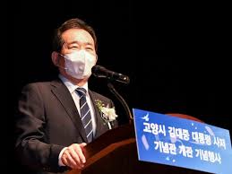 정 전 총리는 24일 밤 mbn 판도라에 출연해 좀 와전된 것이라고 들었다. Ctwvzaj40qowwm
