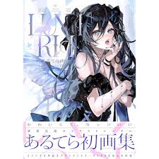 Image result for Arthraerua