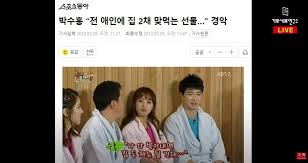 가족들로부터 atm 머신 취급을 받아왔지만 '가족'이라는 이유 하나만으로 용서하고 묵인하고 믿었던 것들이, 가족임에도 불구하고 쌓인 것이 넘치게 되면서 진실이 밝혀지게 되는 사건의 중심에 있는 박수홍은 엉뚱하다고 말할 수 있을 정도로. ì´ ì‚¬ëžŒì´ë¼ê³  ì–´ì œ 13ì¼ ìœ íŠœë¸Œì— ë°•ìˆ˜í™ ì—¬ìžì¹œêµ¬ ë¼ê³  í'€ë¦° ì¶©ê²©ì ì¸ ì˜ìƒ Newsnack Co Kr