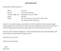 Surat ini biasanya dikeluarkan untuk menyatakan bahwa benar tidak sedang bekerja saat ingin mengurus sesuatu, contohnya mengurus tentang pengurusan pajak, melamar pekerjaan , mendaftar ke badan pelatihan kerja, untuk urusan kampus dan yang lainnya. Contoh Surat Pernyataan Kerja Cara Buat Surat