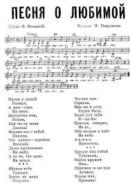 под небом голубым есть город золотой ноты для фортепиано Pesni U Lyudej Raznye A Moya Odna Na Veka Zvezdochka Moya Yasnaya Kak Ty Ot Menya Daleka Obuchenie Igre Na Gitare Pesni Uroki Muzyki