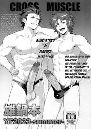 Kakenari (Pulin Nabe 鍋) Archives - Read Bara Manga Online