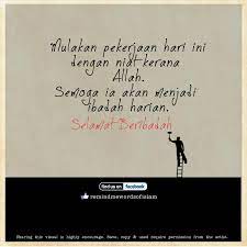 Jadi kita perlu mencari dan mendekatkan diri. Niat Kerje Untuk Allah Inspirational Quotes Quotes Allah