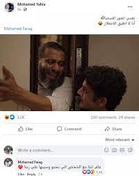 وأوضح في حشد ضمَّ المئات من مؤيديه بمدينة فالدوستا أنه لا يريد سوى. Ù‡Ù† Ù„Ø§ Ø£Ø·ÙŠÙ‚ Ø§Ù„Ø§Ù†ØªØ¸Ø§Ø± Ø´Ø§Ø¨ ÙŠÙ…Ø²Ø­ Ù…Ø¹ Ø§Ù„Ø´ÙŠØ® Ù…Ø¤Ù†Ø³ ÙˆÙŠØ±Ø¯ Ø¹Ù„ÙŠÙ‡ Ø¹Ø§ÙØ± Ù…Ø¹ Ø§Ù„Ù„ÙŠ Ø¨ØªØ­Ø¨Ù‡