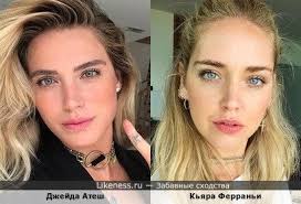 Джейда атеш на Likeness.ru / Лучшие сходства в начале